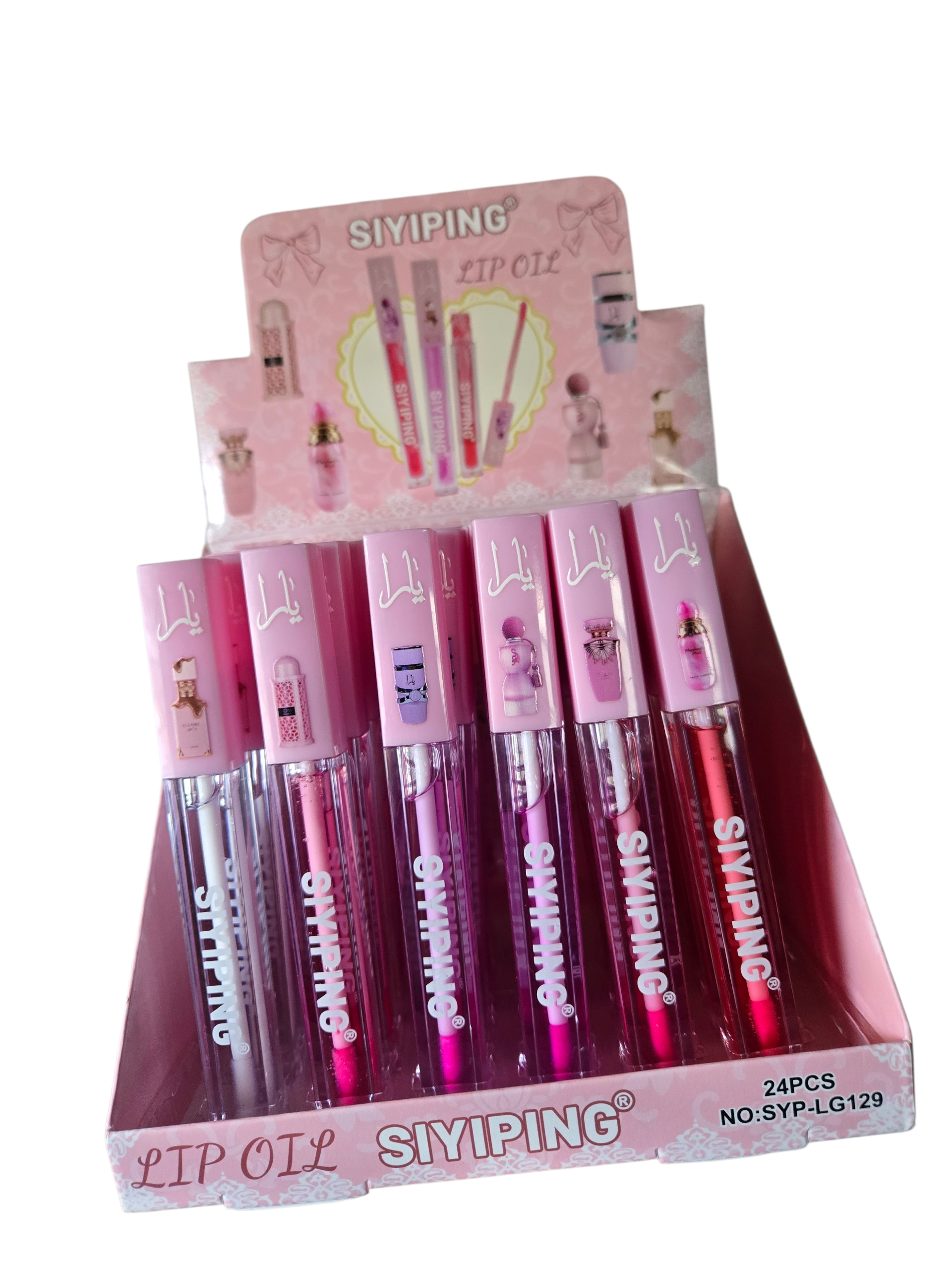 Lip oil